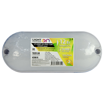 Банник LT-LBWP-03-IP65-12W-6500К LED овальный - Светильники - Для ЖКХ - omvolt.ru